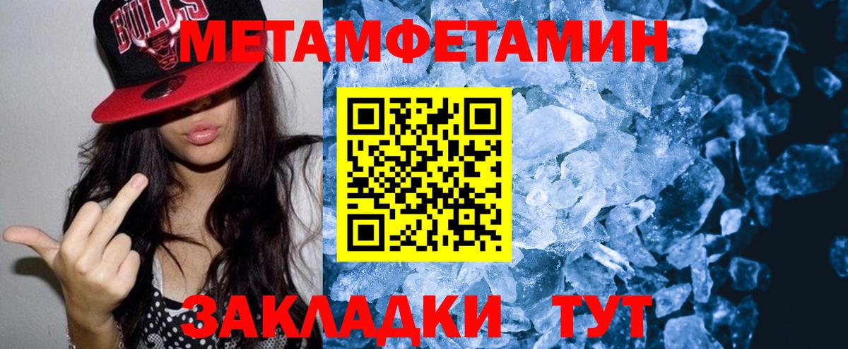 АМФ  АМФЕТАМИН Розовый  Вход с VPN  Морозовск 