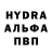 Кетамин VHQ Shaxzod Yoldoshev