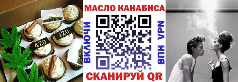 даркнет сайт  это наркотические препараты  Печенье с ТГК марихуана  Морозовск 