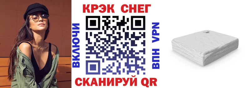 Кокаин Боливия  как найти закладки  Морозовск 