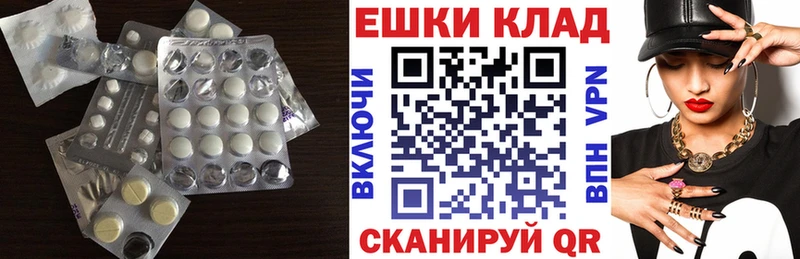 Ecstasy DUBAI  hydra как войти  Морозовск 