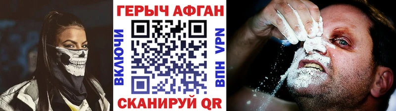 Героин гречка  Морозовск 