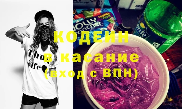 COCAINE Алзамай