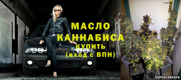 наркотики Абаза