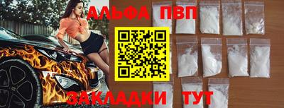 гидра Владикавказ