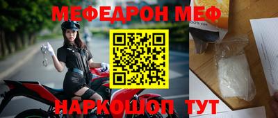 гидра Владикавказ