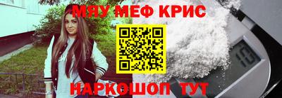 MESCALINE Владивосток