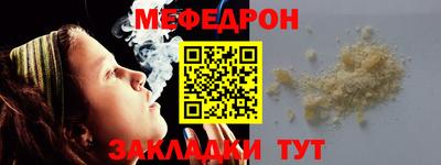 MESCALINE Владивосток