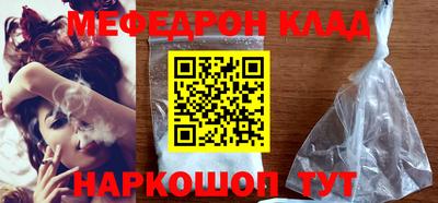 гидра Владикавказ