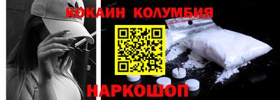 гидра Владикавказ