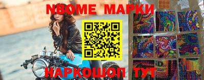 MESCALINE Владивосток