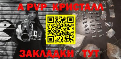 гидра Владикавказ