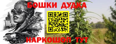MESCALINE Владивосток