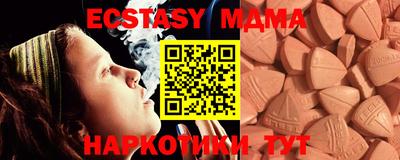 MESCALINE Владивосток