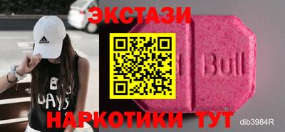гидра Владикавказ