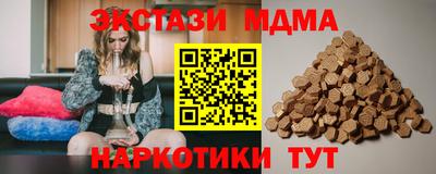 MESCALINE Владивосток