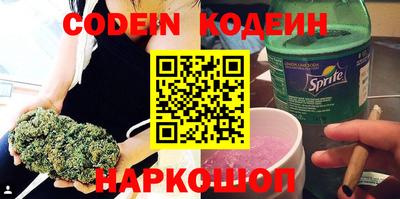 MESCALINE Владивосток