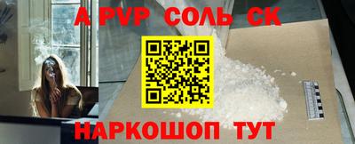гидра Владикавказ