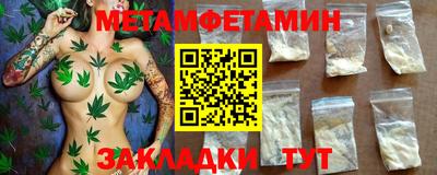 MESCALINE Владивосток