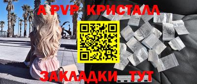 гидра Владикавказ