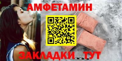 MESCALINE Владивосток