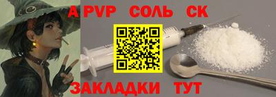 MESCALINE Владивосток