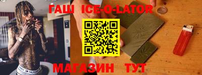 MESCALINE Владивосток