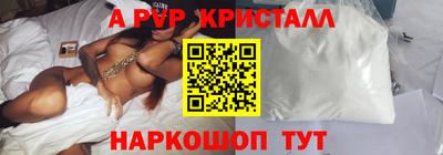 гидра Владикавказ