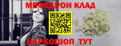 MESCALINE Владивосток