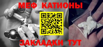 MESCALINE Владивосток