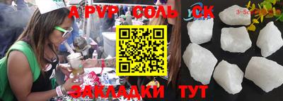 гидра Владикавказ