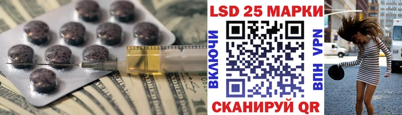 ЛСД экстази ecstasy Морозовск