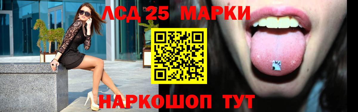 Морозовск  ЛСД экстази кислота  Вход с VPN 