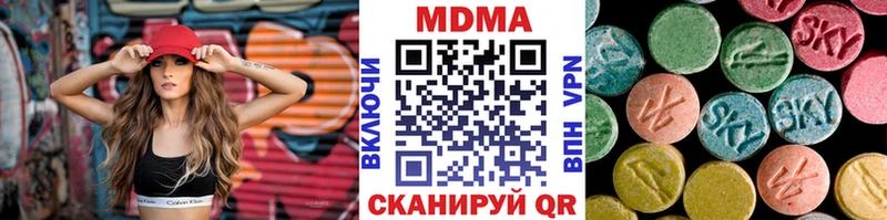 МДМА молли  Морозовск 