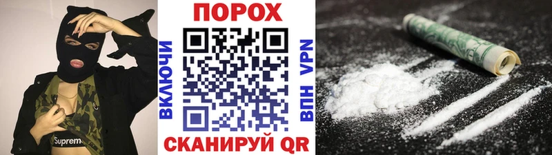 MEGA сайт  Морозовск  МЕТАМФЕТАМИН пудра 