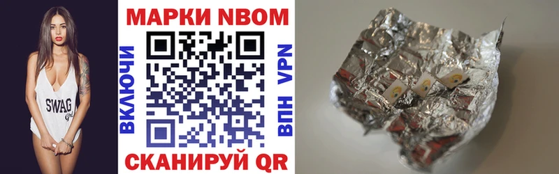где купить наркоту Морозовск Наркотические марки 1,8мг