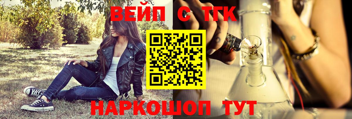 Дистиллят ТГК Wax Морозовск