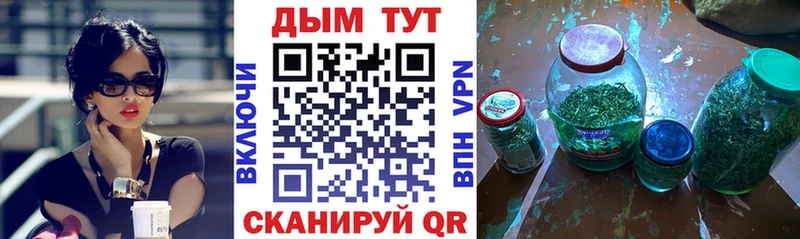 Конопля Bruce Banner Морозовск