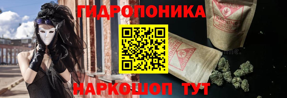 Морозовск  Каннабис AK-47  Канабис MAZAR  Вход с VPN 